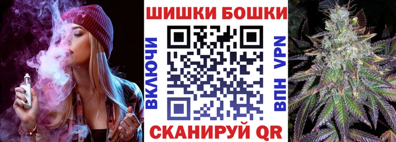 Где купить Северо-Курильск Alpha-PVP АМФ ГАШ Каннабис Мефедрон