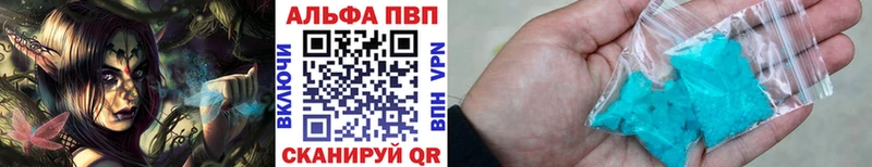 Alpha PVP Соль  Северо-Курильск 
