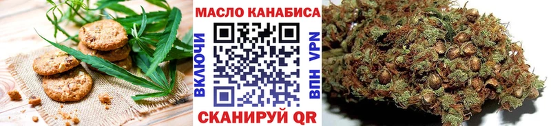 наркота  Северо-Курильск  Cannafood марихуана 