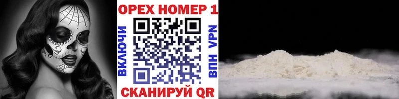 Cocaine 97%  Северо-Курильск 
