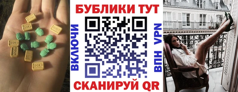 ЭКСТАЗИ 280мг  omg ТОР  маркетплейс клад  магазин продажи   Северо-Курильск 