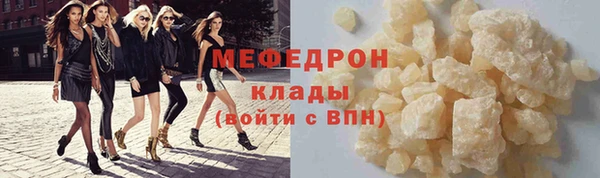 скорость Богородицк