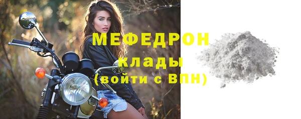 бутират Богородск