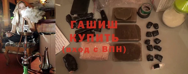 альфа пвп VHQ Богданович