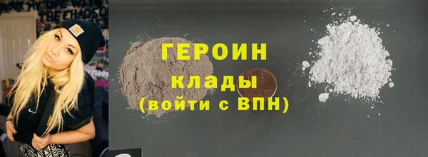 бутират Богородск