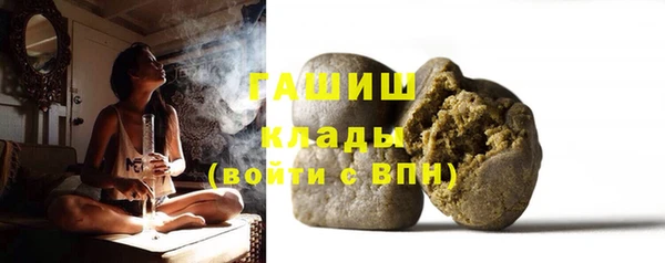 альфа пвп VHQ Богданович