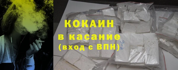альфа пвп VHQ Богданович