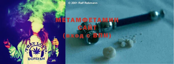 бутират Богородск