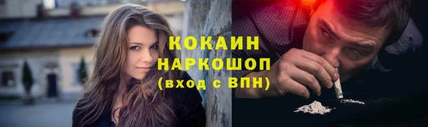 скорость Богородицк