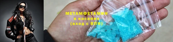 бутират Богородск
