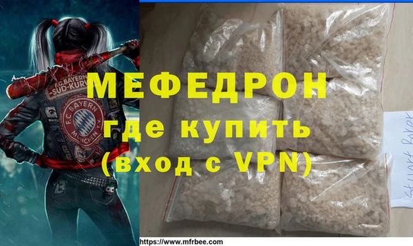 альфа пвп VHQ Богданович
