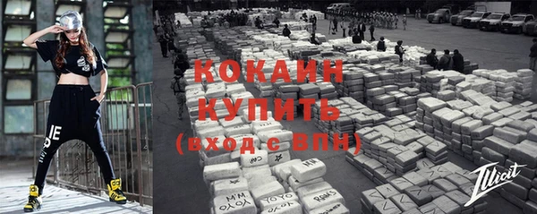 альфа пвп VHQ Богданович