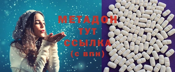 бутират Богородск