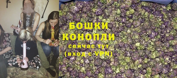 бутират Богородск