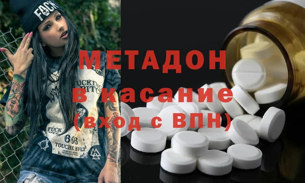 бутират Богородск