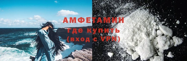 альфа пвп VHQ Богданович