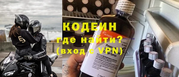 наркотики Саяногорск