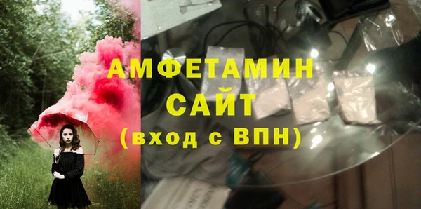 альфа пвп VHQ Богданович