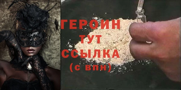 альфа пвп VHQ Богданович