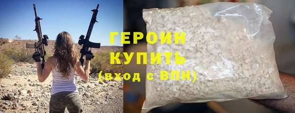 бутират Богородск