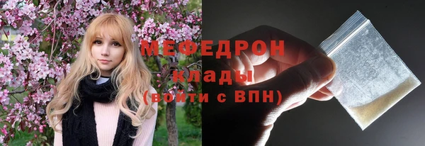 бутират Богородск