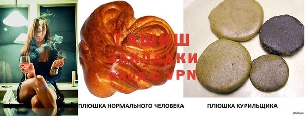 бутират Богородск