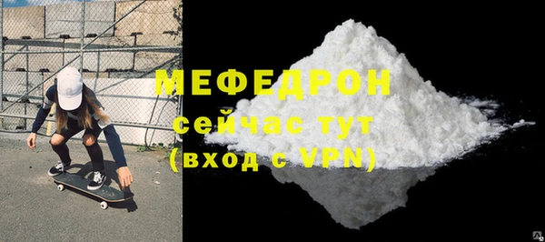 альфа пвп VHQ Богданович