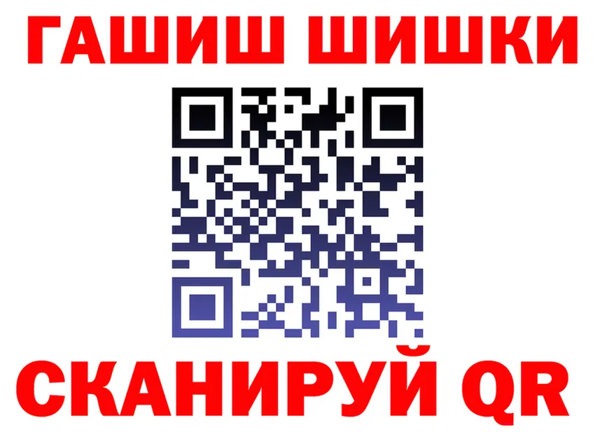 Альфа ПВП Crystall ССЫЛКА это блэк спрут Северо-Курильск