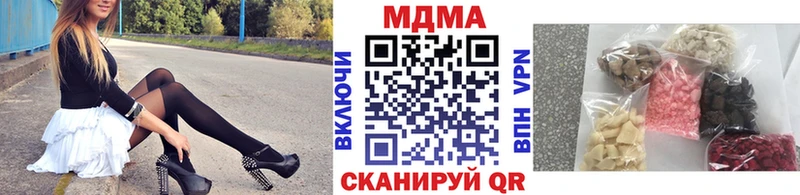 MDMA crystal где можно купить наркотик Северо-Курильск