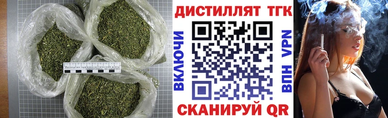 Дистиллят ТГК вейп  Северо-Курильск 